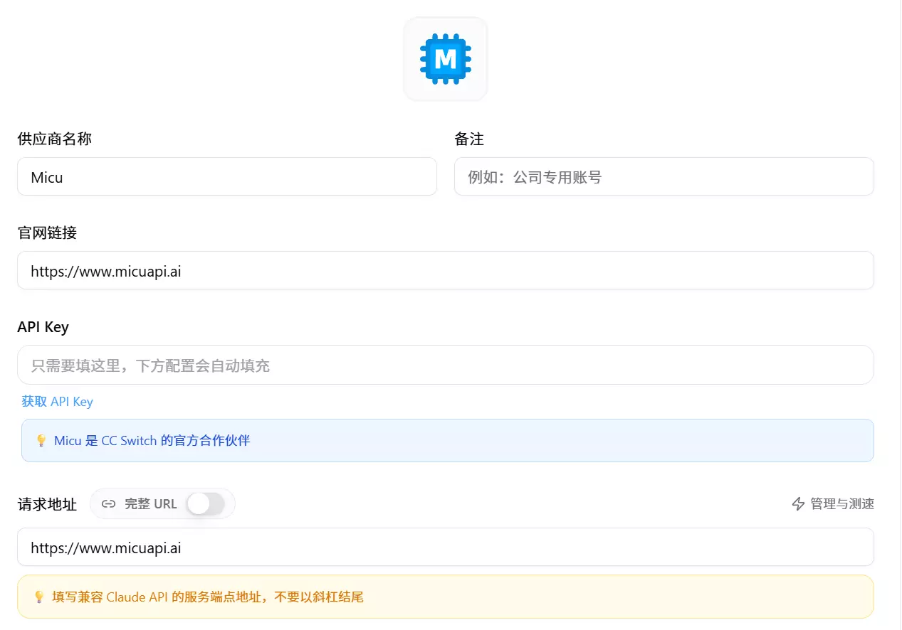 CC Switch 配置界面