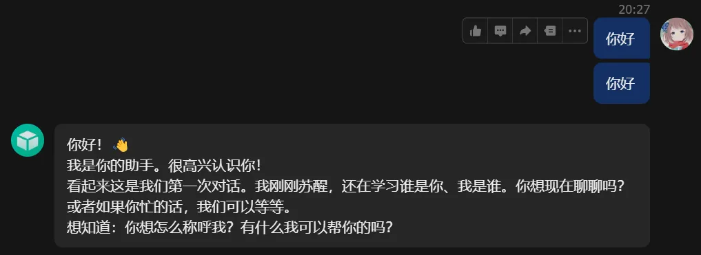 测试通过